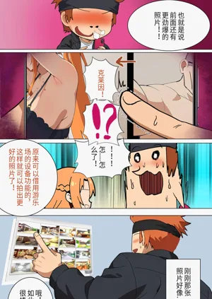 第158页图