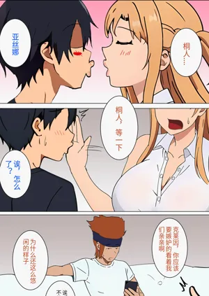 第16页图