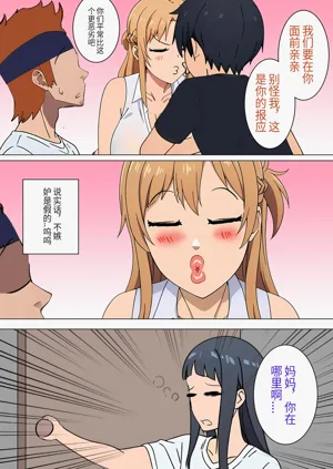 第17页图