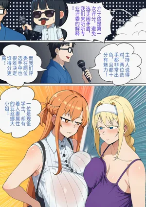 第170页图