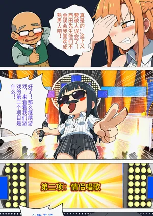 第172页图