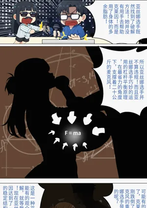 第179页图