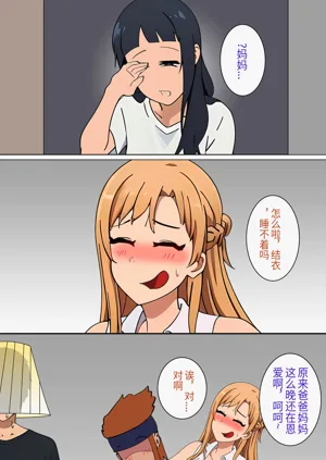 第18页图