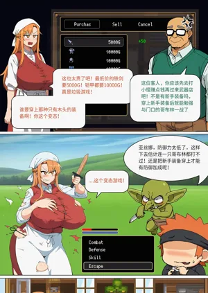 第190页图