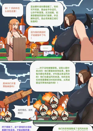 第192页图