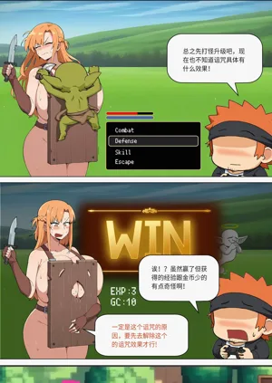 第193页图