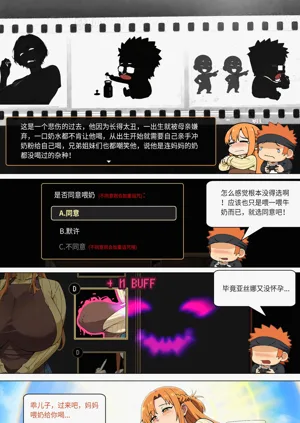第198页图