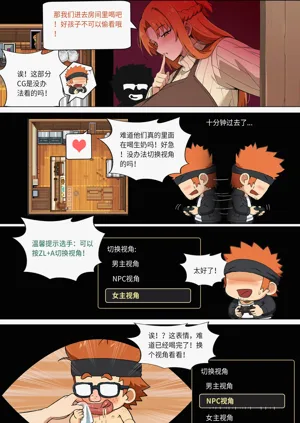 第199页图