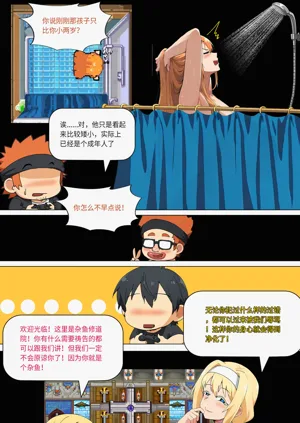 第206页图