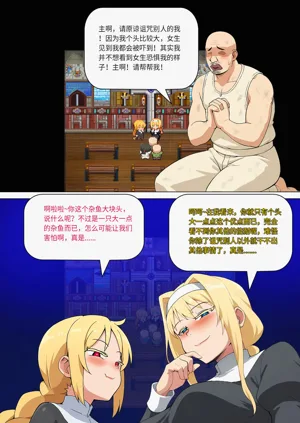 第207页图
