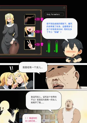 第209页图