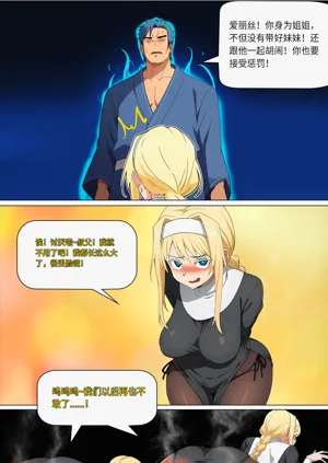 第217页图