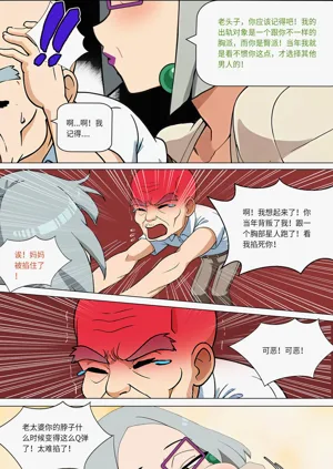 第229页图