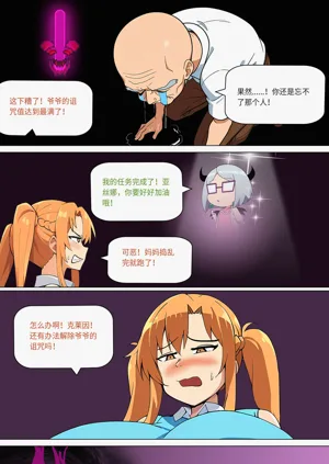 第237页图