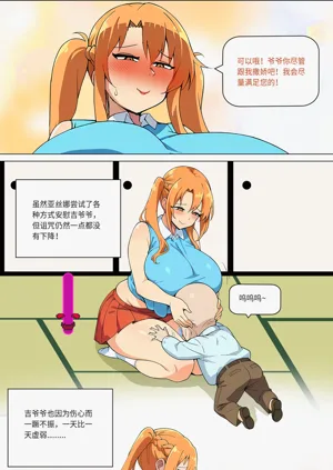 第240页图