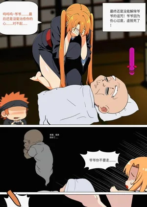 第241页图
