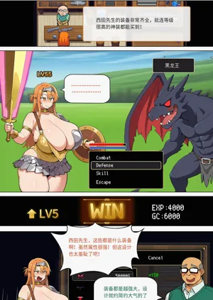 第248页图