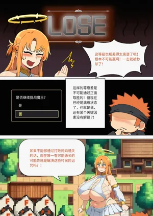 第250页图