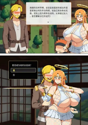 第251页图