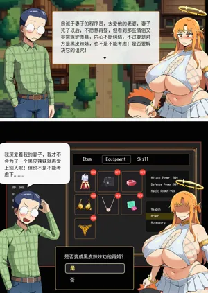 第252页图