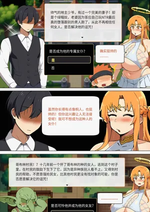 第253页图