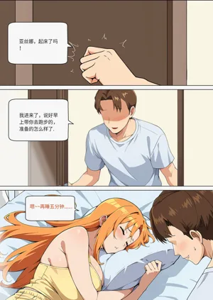 第255页图