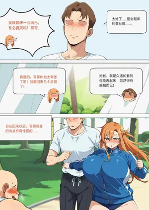 第260页图