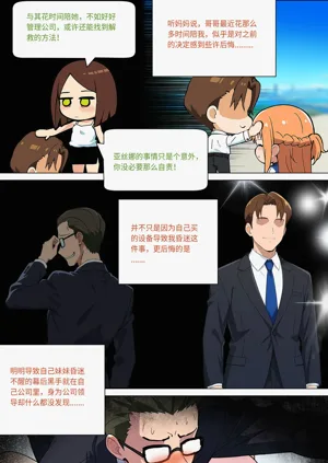 第263页图