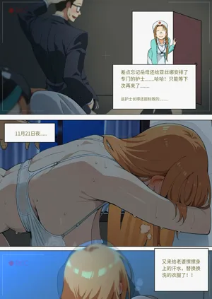 第266页图