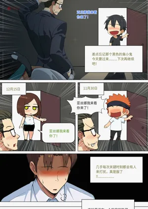 第267页图
