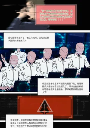 第268页图