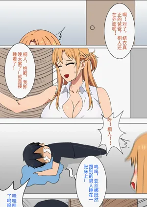 第27页图