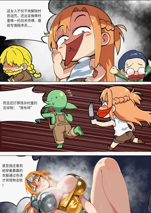 第271页图