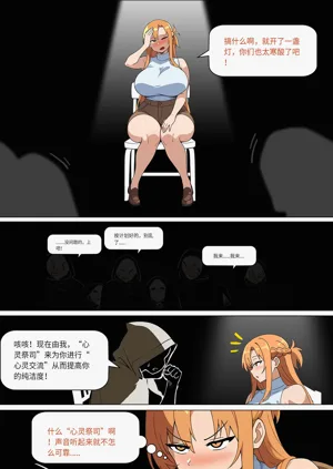 第275页图