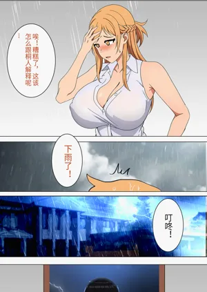 第28页图