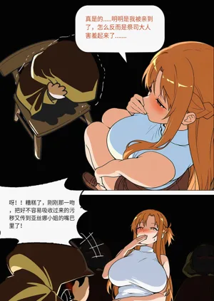 第281页图