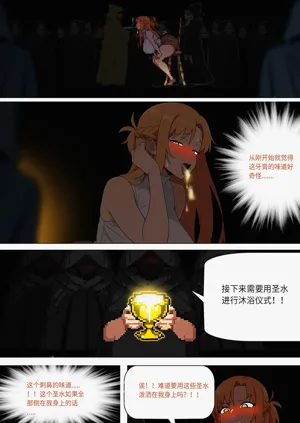 第284页图
