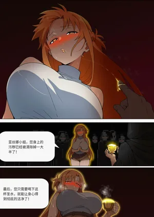 第287页图