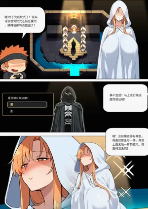 第288页图