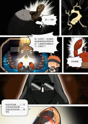第289页图