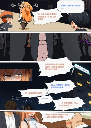 第299页图