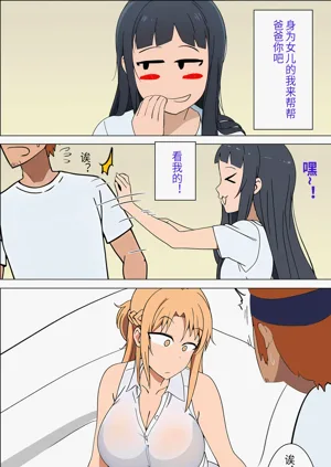第3页图
