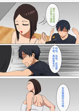 第30页图
