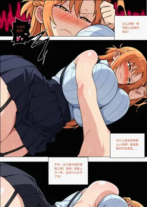 第308页图