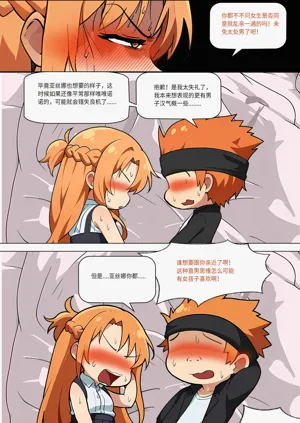 第313页图