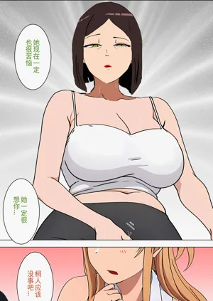 第33页图