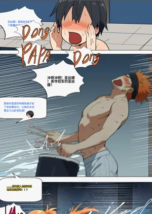 第330页图