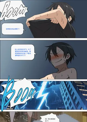 第341页图