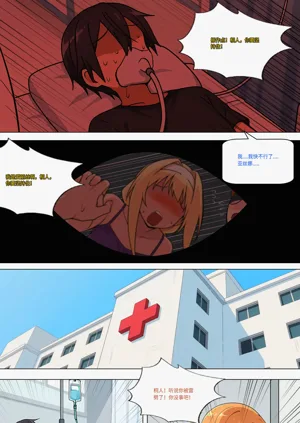 第347页图