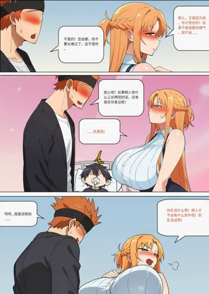 第348页图